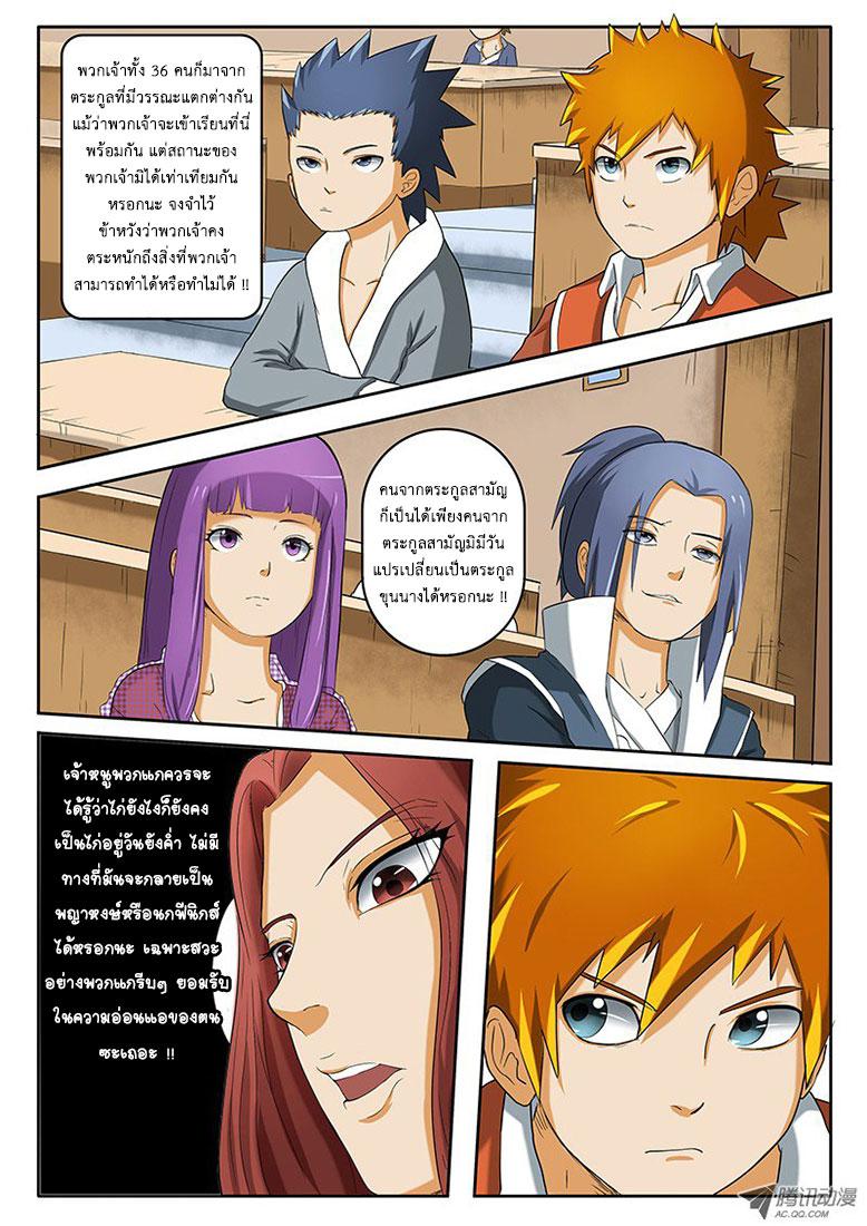 Manga-lc-com อ่านมังงะ อ่านการ์ตูน ออนไลน์ ฟรี Tales of Demons and Gods ตอนที่ 1 2 3 4 5 6 7 8 9 10 11 12 13 14 ฟรี ไม่มีโฆษณา Manga-lc - อ่าน มังงะ อ่าน การ์ตูน ออนไลน์ อ่านมังงะ ฟรี