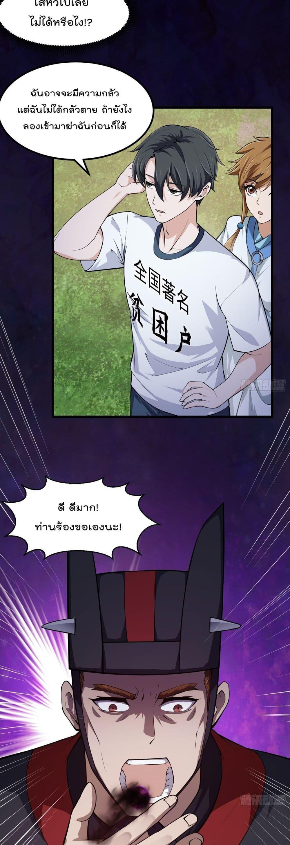 Manga-lc-com อ่านมังงะ อ่านการ์ตูน ออนไลน์ ฟรี The Legend God King in The City ตอนที่ 1 2 3 4 5 6 7 8 9 10 11 12 13 14 ฟรี ไม่มีโฆษณา Manga-lc - อ่าน มังงะ อ่าน การ์ตูน ออนไลน์ อ่านมังงะ ฟรี