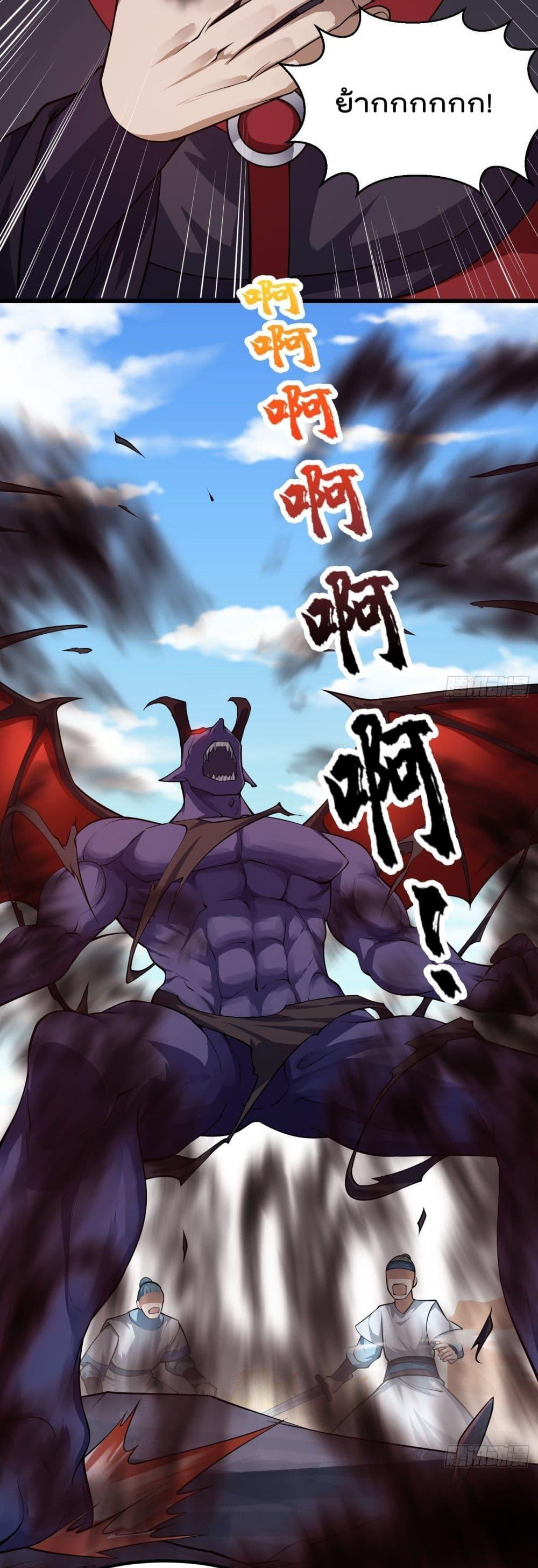 Manga-lc-com อ่านมังงะ อ่านการ์ตูน ออนไลน์ ฟรี The Legend God King in The City ตอนที่ 1 2 3 4 5 6 7 8 9 10 11 12 13 14 ฟรี ไม่มีโฆษณา Manga-lc - อ่าน มังงะ อ่าน การ์ตูน ออนไลน์ อ่านมังงะ ฟรี