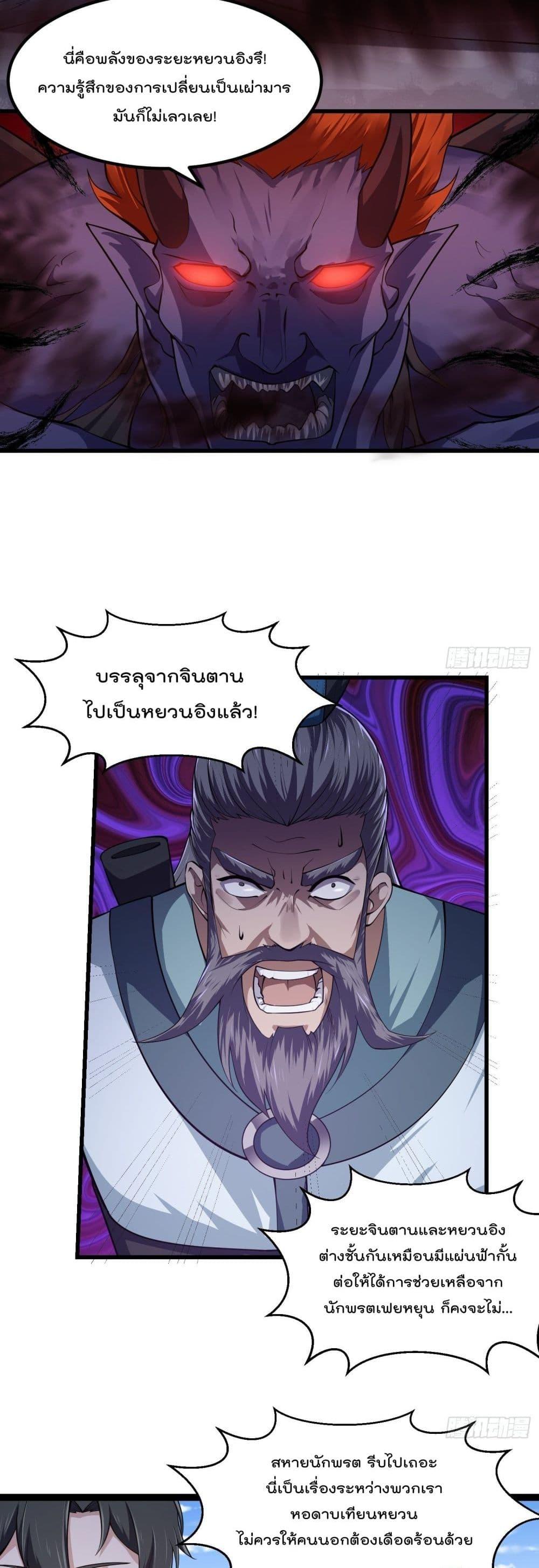 Manga-lc-com อ่านมังงะ อ่านการ์ตูน ออนไลน์ ฟรี The Legend God King in The City ตอนที่ 1 2 3 4 5 6 7 8 9 10 11 12 13 14 ฟรี ไม่มีโฆษณา Manga-lc - อ่าน มังงะ อ่าน การ์ตูน ออนไลน์ อ่านมังงะ ฟรี