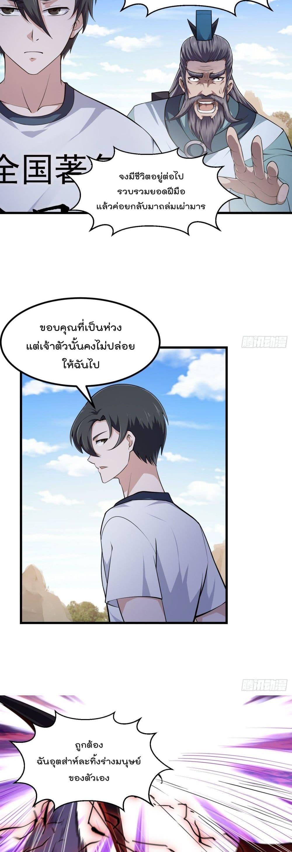 Manga-lc-com อ่านมังงะ อ่านการ์ตูน ออนไลน์ ฟรี The Legend God King in The City ตอนที่ 1 2 3 4 5 6 7 8 9 10 11 12 13 14 ฟรี ไม่มีโฆษณา Manga-lc - อ่าน มังงะ อ่าน การ์ตูน ออนไลน์ อ่านมังงะ ฟรี