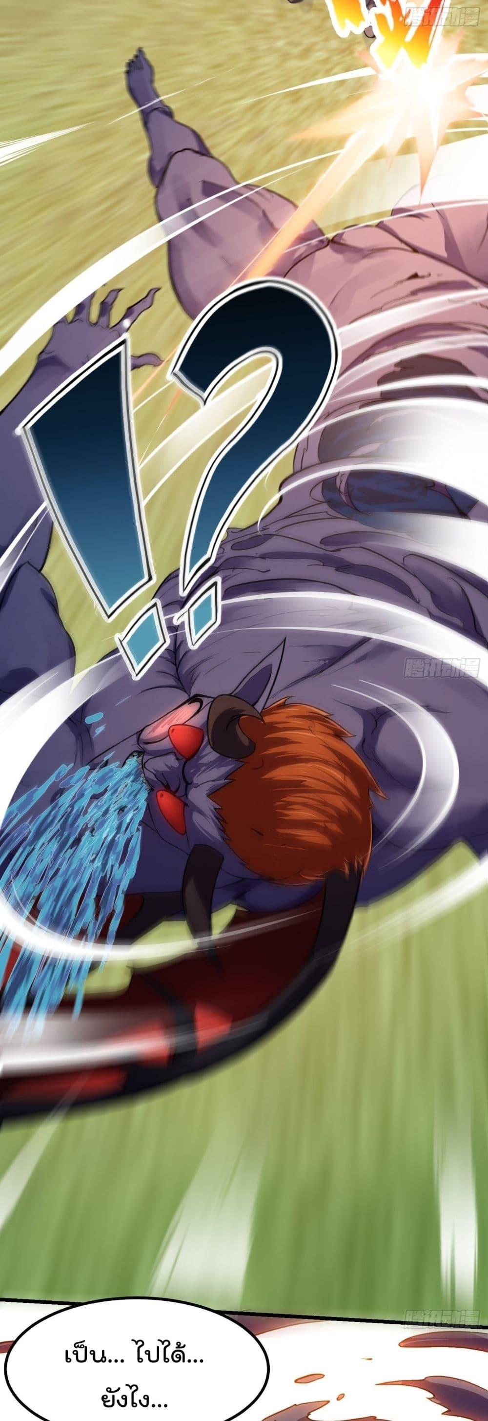 Manga-lc-com อ่านมังงะ อ่านการ์ตูน ออนไลน์ ฟรี The Legend God King in The City ตอนที่ 1 2 3 4 5 6 7 8 9 10 11 12 13 14 ฟรี ไม่มีโฆษณา Manga-lc - อ่าน มังงะ อ่าน การ์ตูน ออนไลน์ อ่านมังงะ ฟรี