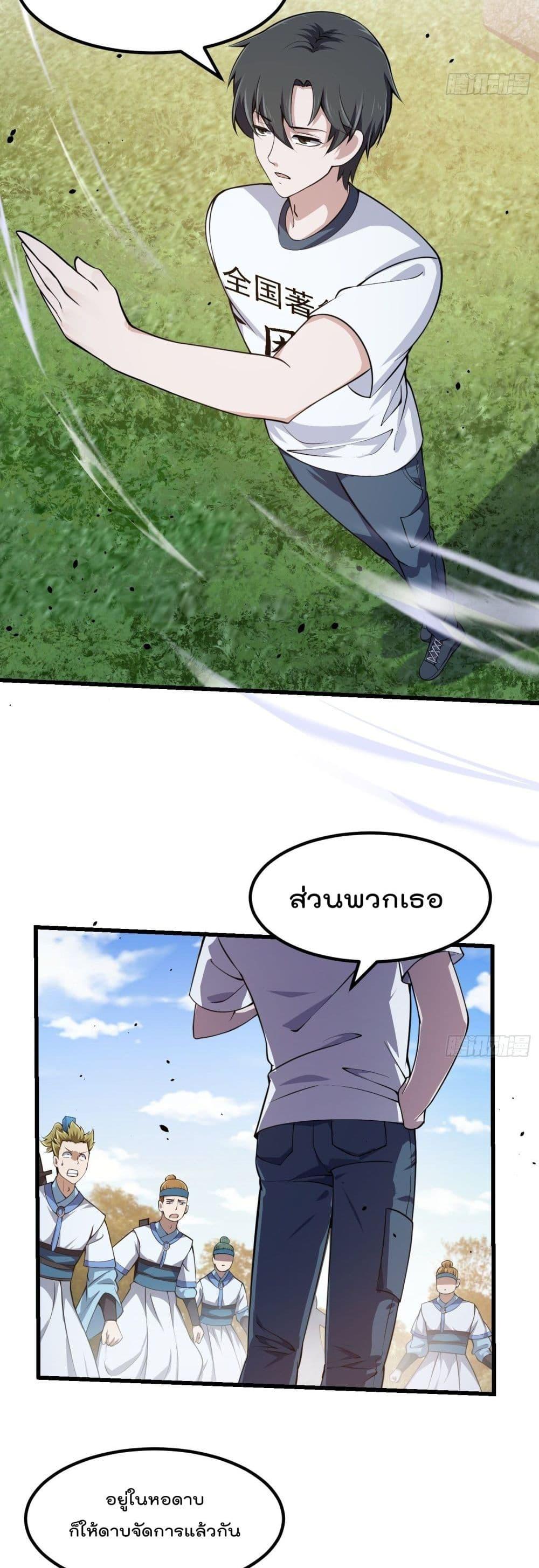 Manga-lc-com อ่านมังงะ อ่านการ์ตูน ออนไลน์ ฟรี The Legend God King in The City ตอนที่ 1 2 3 4 5 6 7 8 9 10 11 12 13 14 ฟรี ไม่มีโฆษณา Manga-lc - อ่าน มังงะ อ่าน การ์ตูน ออนไลน์ อ่านมังงะ ฟรี