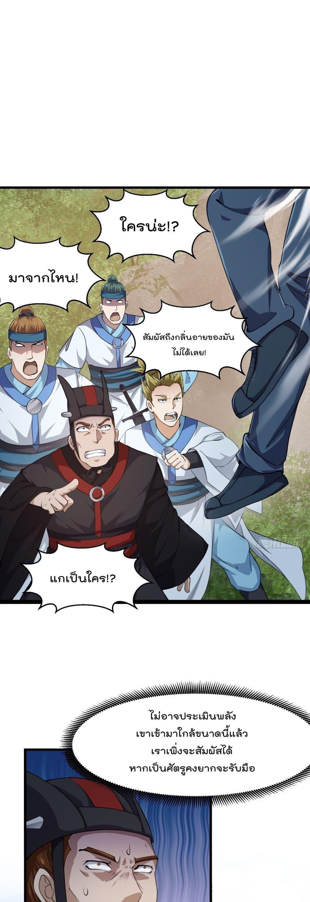 Manga-lc-com อ่านมังงะ อ่านการ์ตูน ออนไลน์ ฟรี The Legend God King in The City ตอนที่ 1 2 3 4 5 6 7 8 9 10 11 12 13 14 ฟรี ไม่มีโฆษณา Manga-lc - อ่าน มังงะ อ่าน การ์ตูน ออนไลน์ อ่านมังงะ ฟรี
