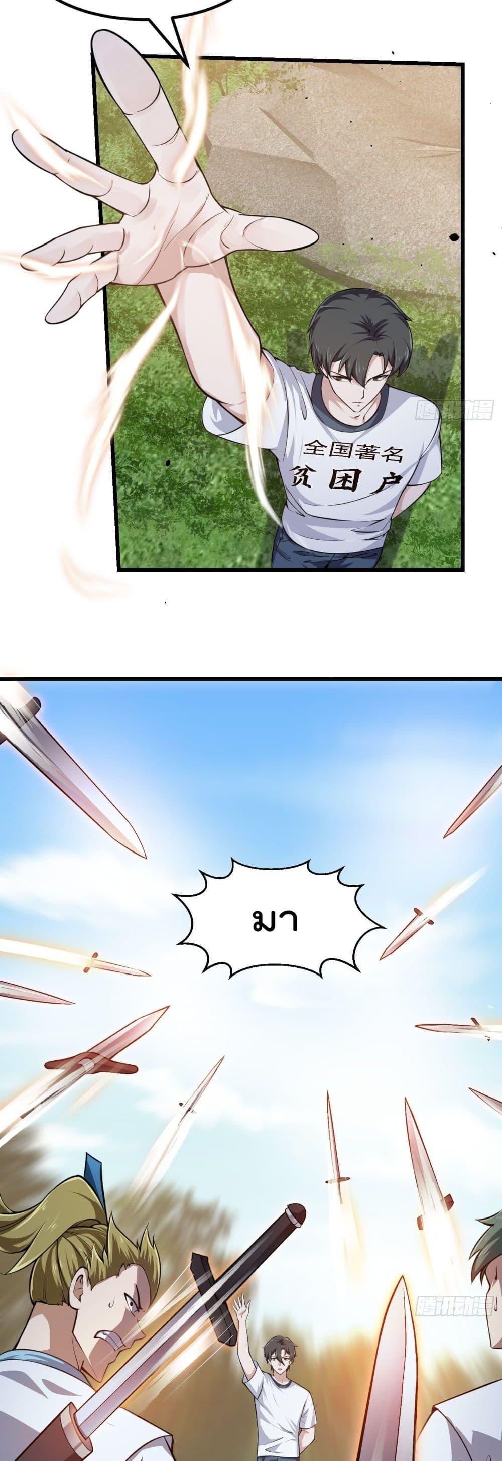 Manga-lc-com อ่านมังงะ อ่านการ์ตูน ออนไลน์ ฟรี The Legend God King in The City ตอนที่ 1 2 3 4 5 6 7 8 9 10 11 12 13 14 ฟรี ไม่มีโฆษณา Manga-lc - อ่าน มังงะ อ่าน การ์ตูน ออนไลน์ อ่านมังงะ ฟรี