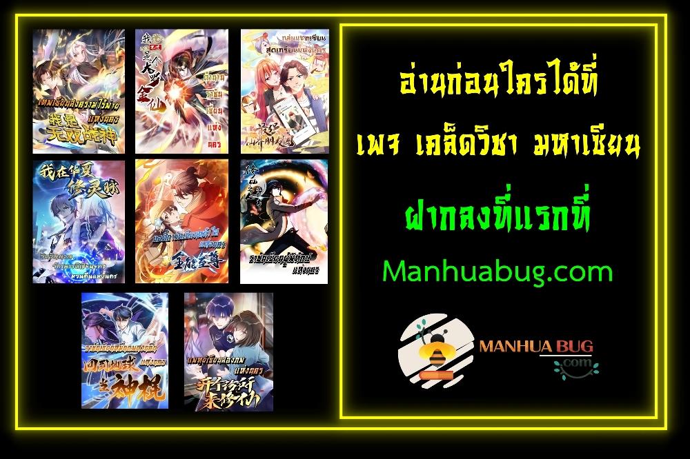 Manga-lc-com อ่านมังงะ อ่านการ์ตูน ออนไลน์ ฟรี The Legend God King in The City ตอนที่ 1 2 3 4 5 6 7 8 9 10 11 12 13 14 ฟรี ไม่มีโฆษณา Manga-lc - อ่าน มังงะ อ่าน การ์ตูน ออนไลน์ อ่านมังงะ ฟรี