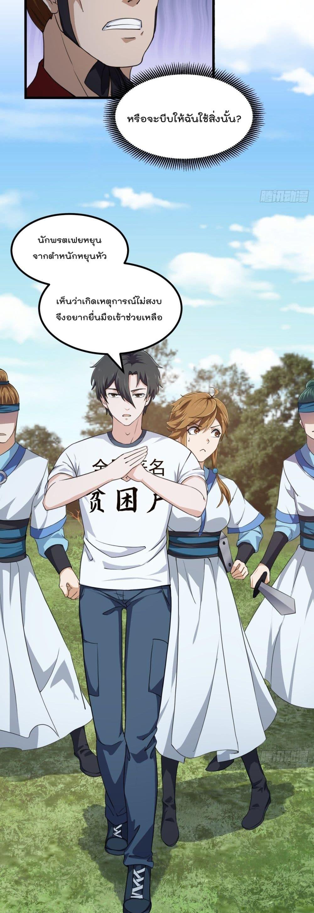 Manga-lc-com อ่านมังงะ อ่านการ์ตูน ออนไลน์ ฟรี The Legend God King in The City ตอนที่ 1 2 3 4 5 6 7 8 9 10 11 12 13 14 ฟรี ไม่มีโฆษณา Manga-lc - อ่าน มังงะ อ่าน การ์ตูน ออนไลน์ อ่านมังงะ ฟรี