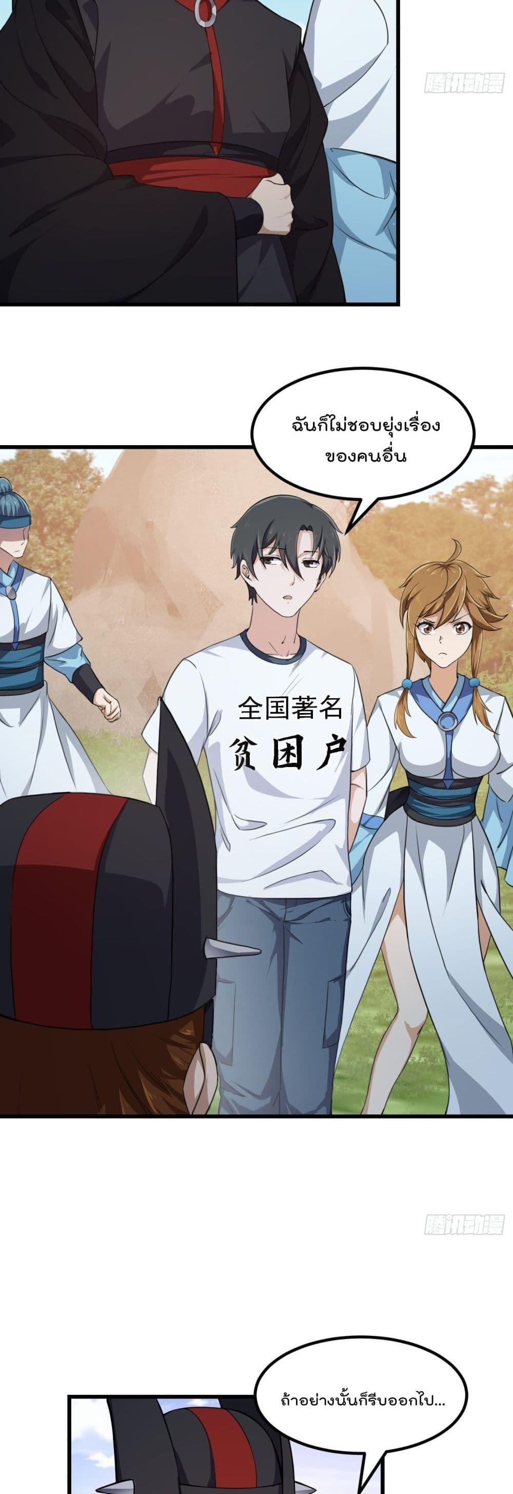 Manga-lc-com อ่านมังงะ อ่านการ์ตูน ออนไลน์ ฟรี The Legend God King in The City ตอนที่ 1 2 3 4 5 6 7 8 9 10 11 12 13 14 ฟรี ไม่มีโฆษณา Manga-lc - อ่าน มังงะ อ่าน การ์ตูน ออนไลน์ อ่านมังงะ ฟรี