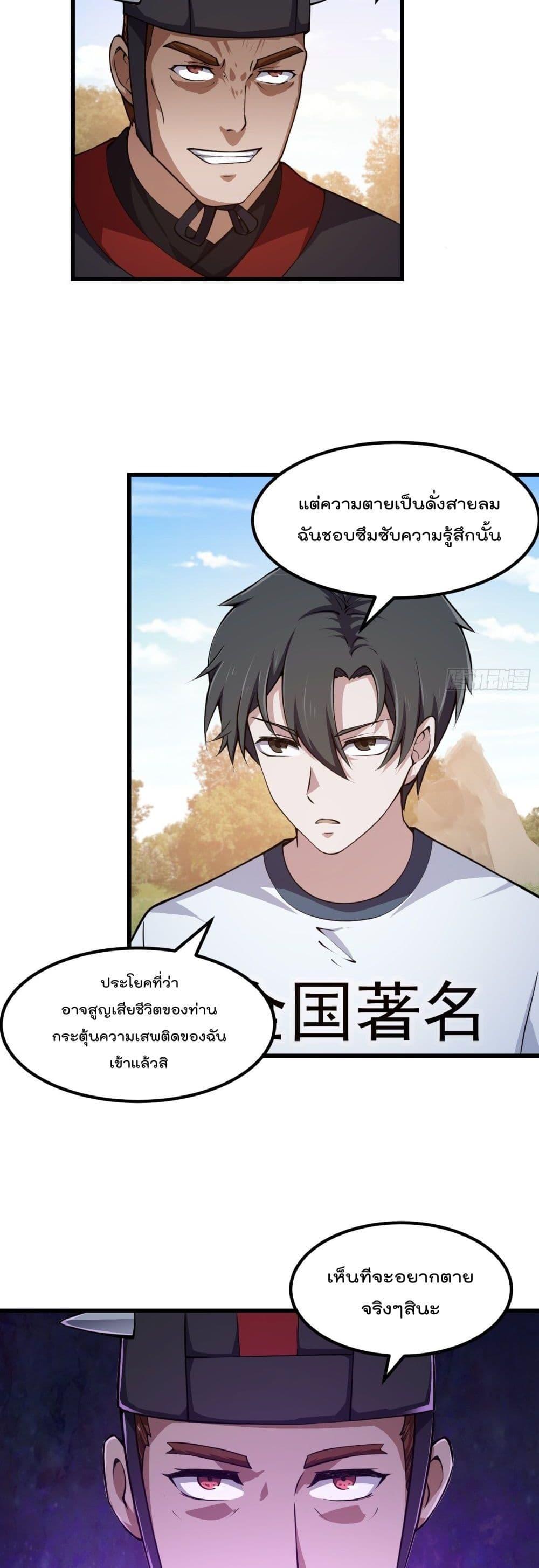 Manga-lc-com อ่านมังงะ อ่านการ์ตูน ออนไลน์ ฟรี The Legend God King in The City ตอนที่ 1 2 3 4 5 6 7 8 9 10 11 12 13 14 ฟรี ไม่มีโฆษณา Manga-lc - อ่าน มังงะ อ่าน การ์ตูน ออนไลน์ อ่านมังงะ ฟรี