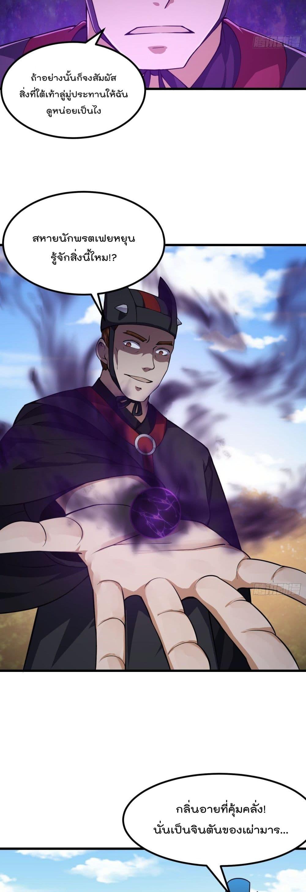 Manga-lc-com อ่านมังงะ อ่านการ์ตูน ออนไลน์ ฟรี The Legend God King in The City ตอนที่ 1 2 3 4 5 6 7 8 9 10 11 12 13 14 ฟรี ไม่มีโฆษณา Manga-lc - อ่าน มังงะ อ่าน การ์ตูน ออนไลน์ อ่านมังงะ ฟรี