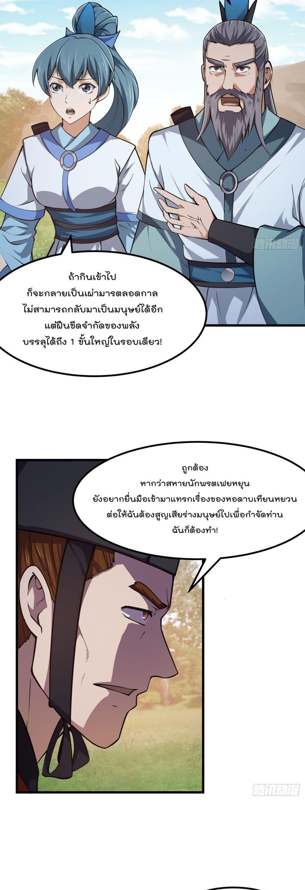 Manga-lc-com อ่านมังงะ อ่านการ์ตูน ออนไลน์ ฟรี The Legend God King in The City ตอนที่ 1 2 3 4 5 6 7 8 9 10 11 12 13 14 ฟรี ไม่มีโฆษณา Manga-lc - อ่าน มังงะ อ่าน การ์ตูน ออนไลน์ อ่านมังงะ ฟรี