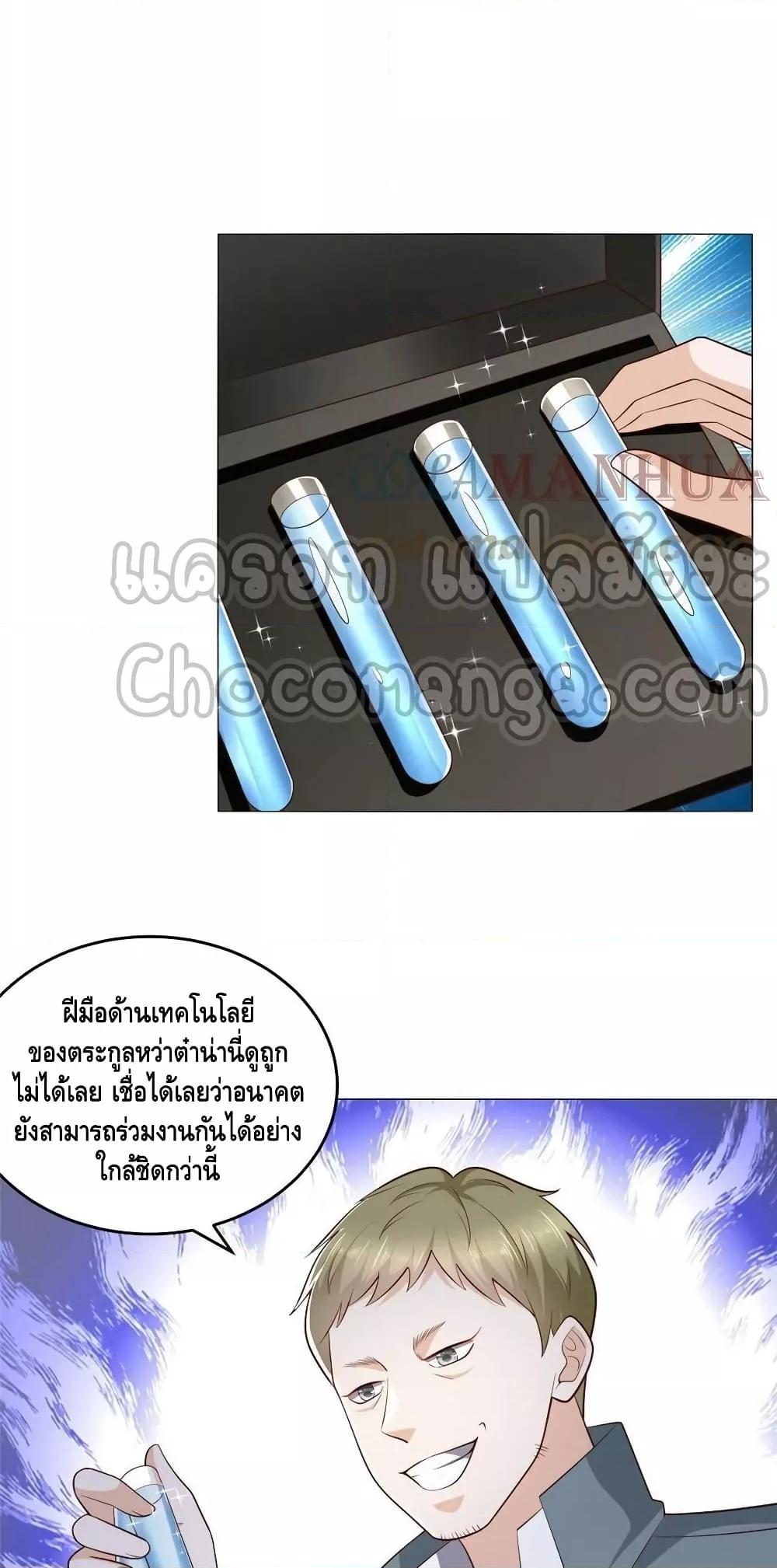 Manga-lc-com อ่านมังงะ อ่านการ์ตูน ออนไลน์ ฟรี RandomlyHaveA ตอนที่ 1 2 3 4 5 6 7 8 9 10 11 12 13 14 ฟรี ไม่มีโฆษณา Manga-lc - อ่าน มังงะ อ่าน การ์ตูน ออนไลน์ อ่านมังงะ ฟรี