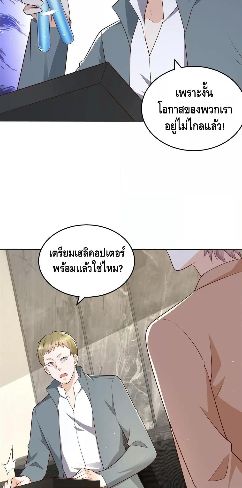Manga-lc-com อ่านมังงะ อ่านการ์ตูน ออนไลน์ ฟรี RandomlyHaveA ตอนที่ 1 2 3 4 5 6 7 8 9 10 11 12 13 14 ฟรี ไม่มีโฆษณา Manga-lc - อ่าน มังงะ อ่าน การ์ตูน ออนไลน์ อ่านมังงะ ฟรี