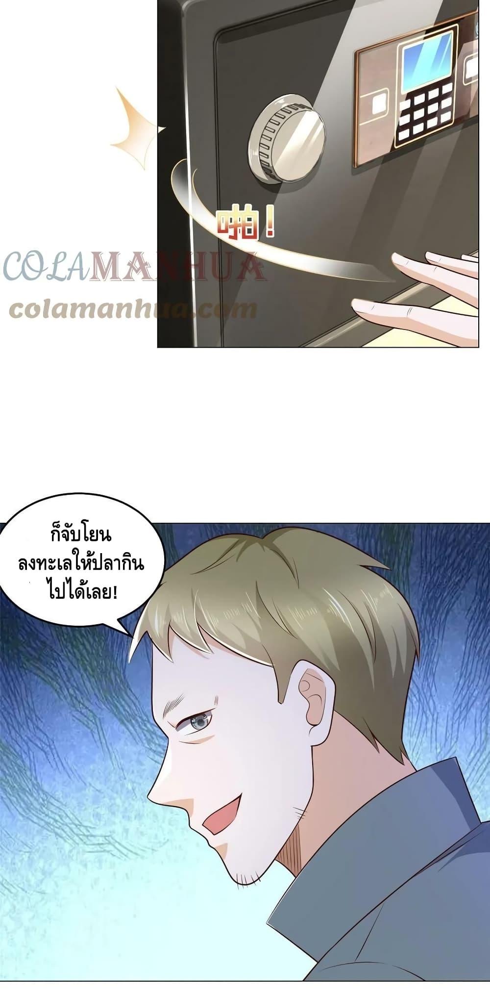 Manga-lc-com อ่านมังงะ อ่านการ์ตูน ออนไลน์ ฟรี RandomlyHaveA ตอนที่ 1 2 3 4 5 6 7 8 9 10 11 12 13 14 ฟรี ไม่มีโฆษณา Manga-lc - อ่าน มังงะ อ่าน การ์ตูน ออนไลน์ อ่านมังงะ ฟรี
