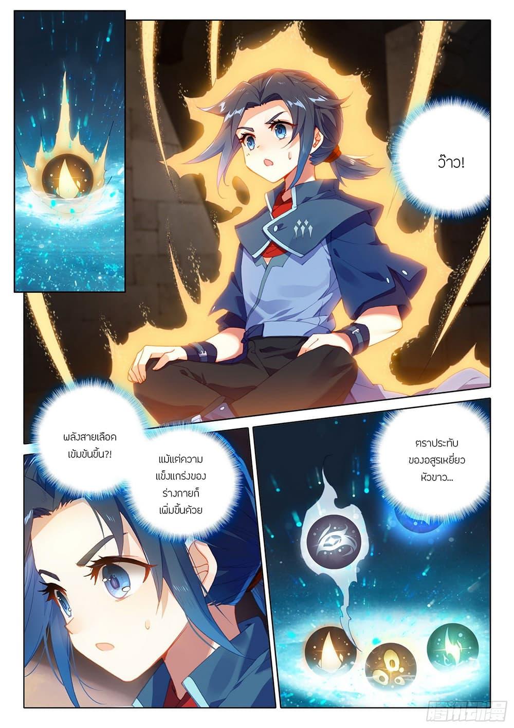 Manga-lc-com อ่านมังงะ อ่านการ์ตูน ออนไลน์ ฟรี Douluo Dalu 5 – Rebirth of Tang San ตอนที่ 1 2 3 4 5 6 7 8 9 10 11 12 13 14 ฟรี ไม่มีโฆษณา Manga-lc - อ่าน มังงะ อ่าน การ์ตูน ออนไลน์ อ่านมังงะ ฟรี