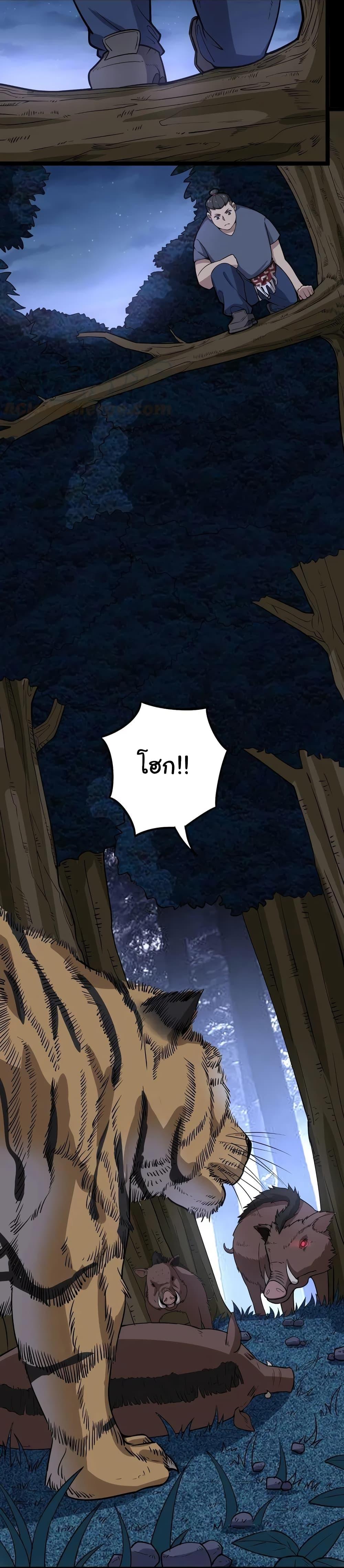 Manga-lc-com อ่านมังงะ อ่านการ์ตูน ออนไลน์ ฟรี Bad Hand Witch Doctor ตอนที่ 1 2 3 4 5 6 7 8 9 10 11 12 13 14 ฟรี ไม่มีโฆษณา Manga-lc - อ่าน มังงะ อ่าน การ์ตูน ออนไลน์ อ่านมังงะ ฟรี
