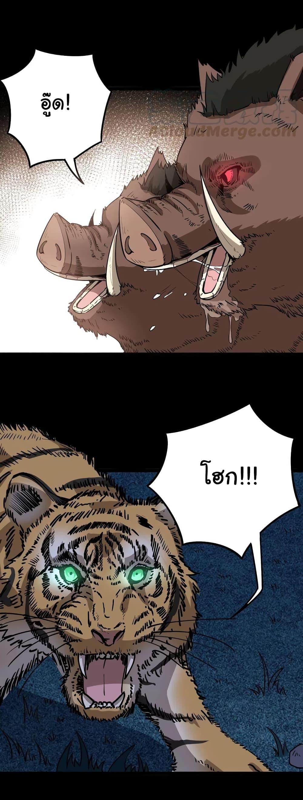 Manga-lc-com อ่านมังงะ อ่านการ์ตูน ออนไลน์ ฟรี Bad Hand Witch Doctor ตอนที่ 1 2 3 4 5 6 7 8 9 10 11 12 13 14 ฟรี ไม่มีโฆษณา Manga-lc - อ่าน มังงะ อ่าน การ์ตูน ออนไลน์ อ่านมังงะ ฟรี
