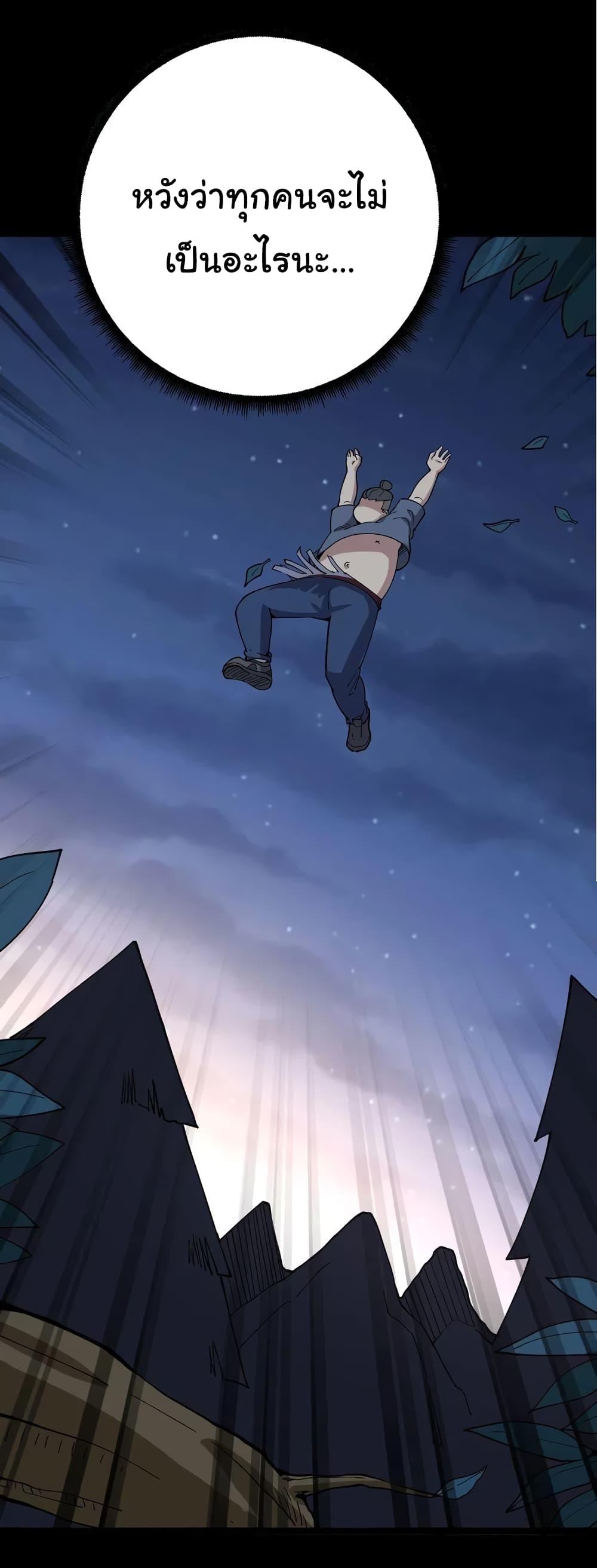 Manga-lc-com อ่านมังงะ อ่านการ์ตูน ออนไลน์ ฟรี Bad Hand Witch Doctor ตอนที่ 1 2 3 4 5 6 7 8 9 10 11 12 13 14 ฟรี ไม่มีโฆษณา Manga-lc - อ่าน มังงะ อ่าน การ์ตูน ออนไลน์ อ่านมังงะ ฟรี