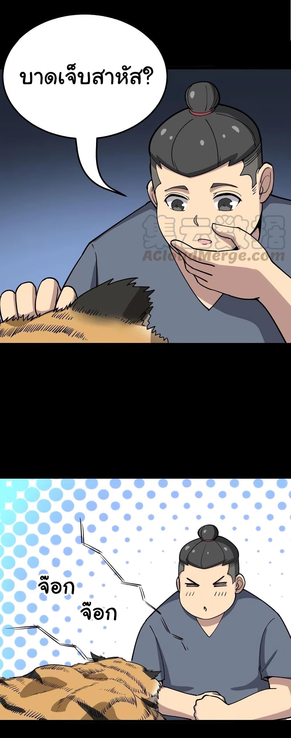 Manga-lc-com อ่านมังงะ อ่านการ์ตูน ออนไลน์ ฟรี Bad Hand Witch Doctor ตอนที่ 1 2 3 4 5 6 7 8 9 10 11 12 13 14 ฟรี ไม่มีโฆษณา Manga-lc - อ่าน มังงะ อ่าน การ์ตูน ออนไลน์ อ่านมังงะ ฟรี
