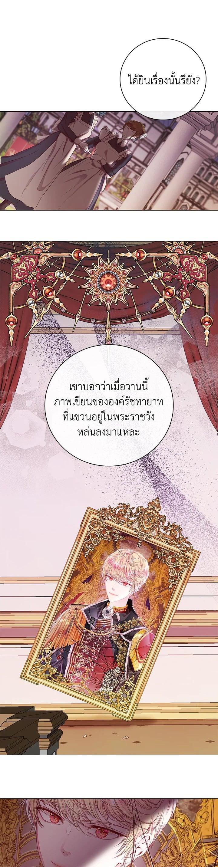 Manga-lc-com อ่านมังงะ อ่านการ์ตูน ออนไลน์ ฟรี I Woke Up as the Ugly Duckling ตอนที่ 1 2 3 4 5 6 7 8 9 10 11 12 13 14 ฟรี ไม่มีโฆษณา Manga-lc - อ่าน มังงะ อ่าน การ์ตูน ออนไลน์ อ่านมังงะ ฟรี