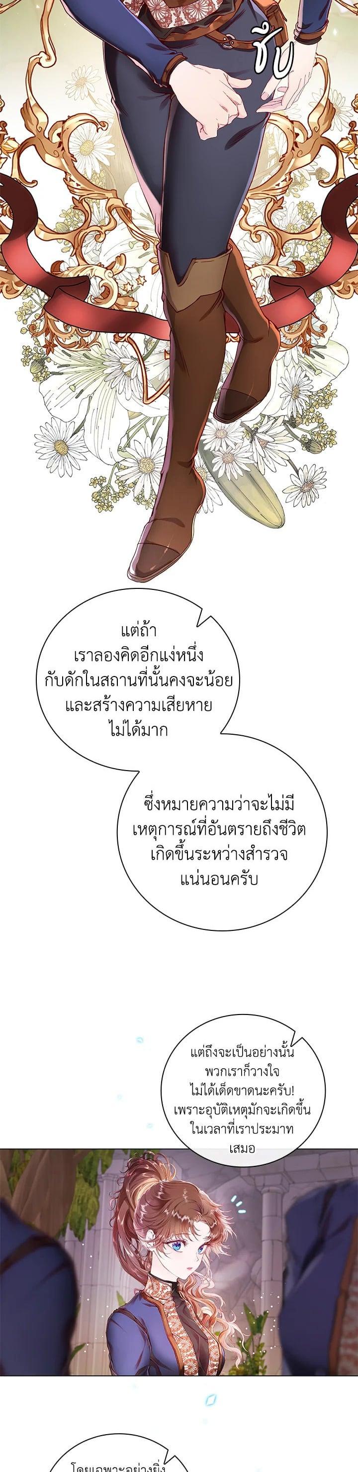 Manga-lc-com อ่านมังงะ อ่านการ์ตูน ออนไลน์ ฟรี I Woke Up as the Ugly Duckling ตอนที่ 1 2 3 4 5 6 7 8 9 10 11 12 13 14 ฟรี ไม่มีโฆษณา Manga-lc - อ่าน มังงะ อ่าน การ์ตูน ออนไลน์ อ่านมังงะ ฟรี