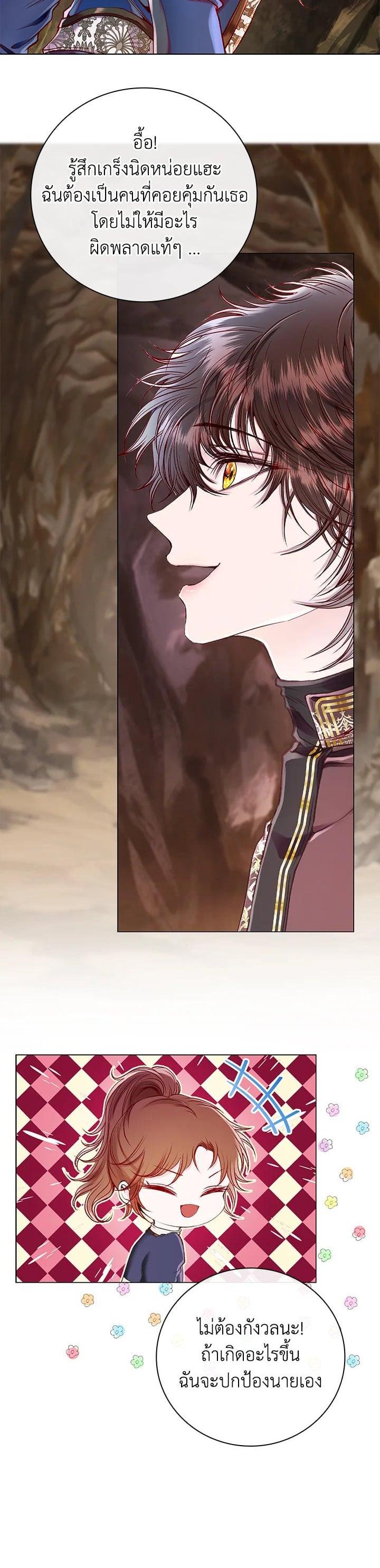 Manga-lc-com อ่านมังงะ อ่านการ์ตูน ออนไลน์ ฟรี I Woke Up as the Ugly Duckling ตอนที่ 1 2 3 4 5 6 7 8 9 10 11 12 13 14 ฟรี ไม่มีโฆษณา Manga-lc - อ่าน มังงะ อ่าน การ์ตูน ออนไลน์ อ่านมังงะ ฟรี