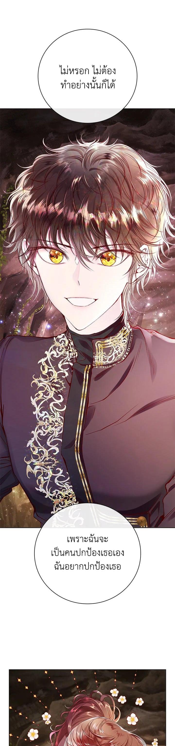 Manga-lc-com อ่านมังงะ อ่านการ์ตูน ออนไลน์ ฟรี I Woke Up as the Ugly Duckling ตอนที่ 1 2 3 4 5 6 7 8 9 10 11 12 13 14 ฟรี ไม่มีโฆษณา Manga-lc - อ่าน มังงะ อ่าน การ์ตูน ออนไลน์ อ่านมังงะ ฟรี