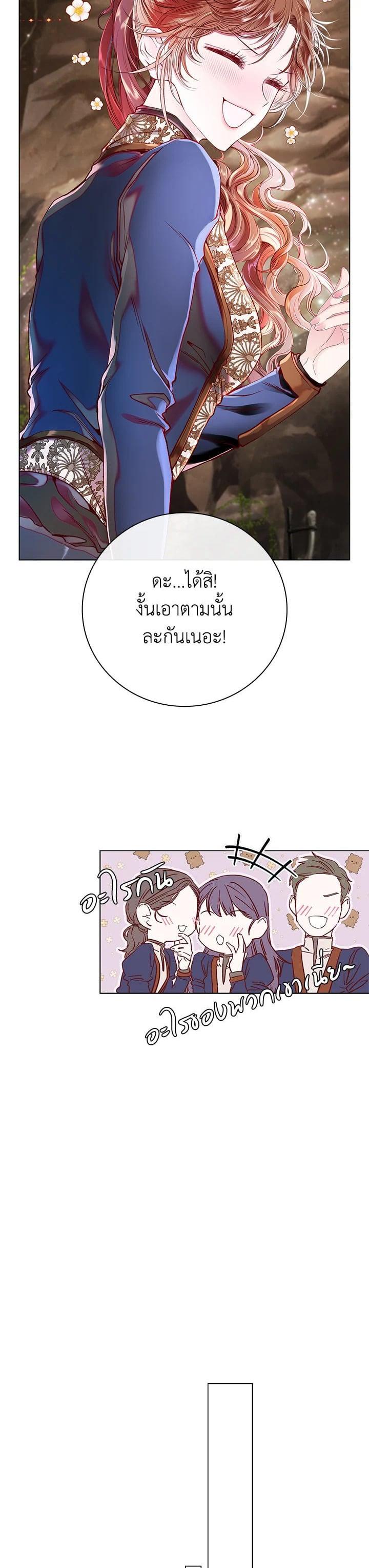 Manga-lc-com อ่านมังงะ อ่านการ์ตูน ออนไลน์ ฟรี I Woke Up as the Ugly Duckling ตอนที่ 1 2 3 4 5 6 7 8 9 10 11 12 13 14 ฟรี ไม่มีโฆษณา Manga-lc - อ่าน มังงะ อ่าน การ์ตูน ออนไลน์ อ่านมังงะ ฟรี