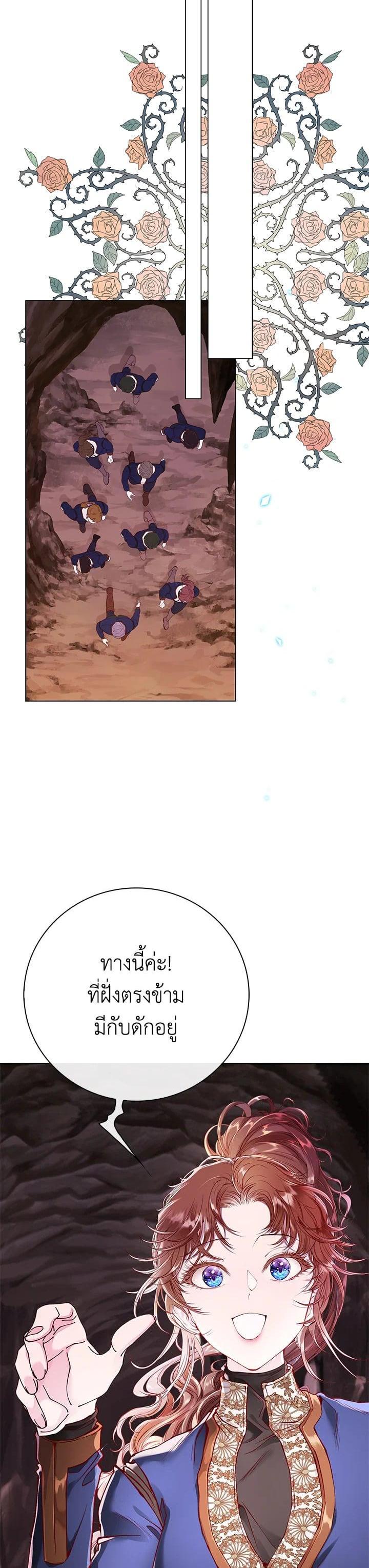 Manga-lc-com อ่านมังงะ อ่านการ์ตูน ออนไลน์ ฟรี I Woke Up as the Ugly Duckling ตอนที่ 1 2 3 4 5 6 7 8 9 10 11 12 13 14 ฟรี ไม่มีโฆษณา Manga-lc - อ่าน มังงะ อ่าน การ์ตูน ออนไลน์ อ่านมังงะ ฟรี