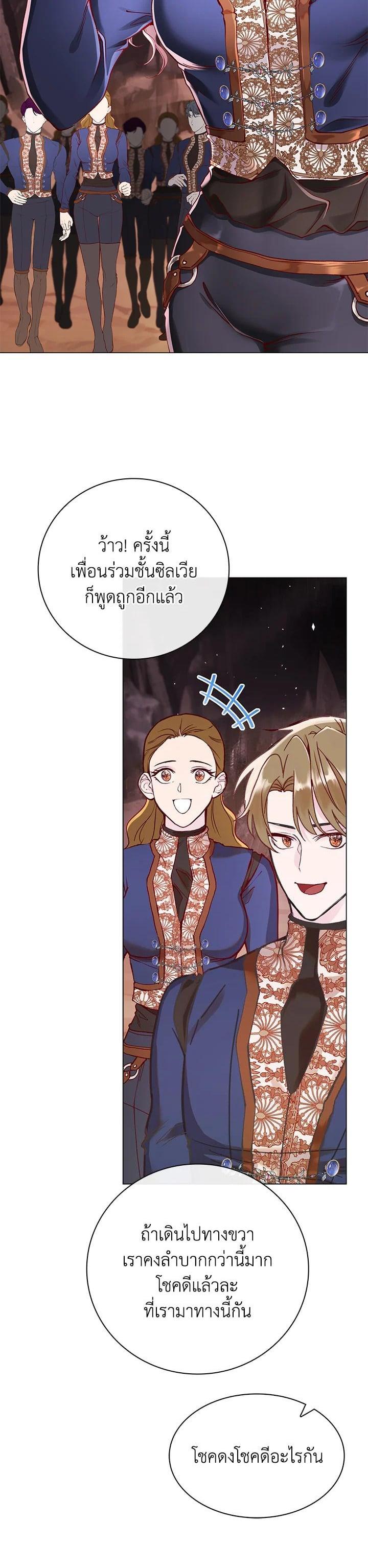 Manga-lc-com อ่านมังงะ อ่านการ์ตูน ออนไลน์ ฟรี I Woke Up as the Ugly Duckling ตอนที่ 1 2 3 4 5 6 7 8 9 10 11 12 13 14 ฟรี ไม่มีโฆษณา Manga-lc - อ่าน มังงะ อ่าน การ์ตูน ออนไลน์ อ่านมังงะ ฟรี