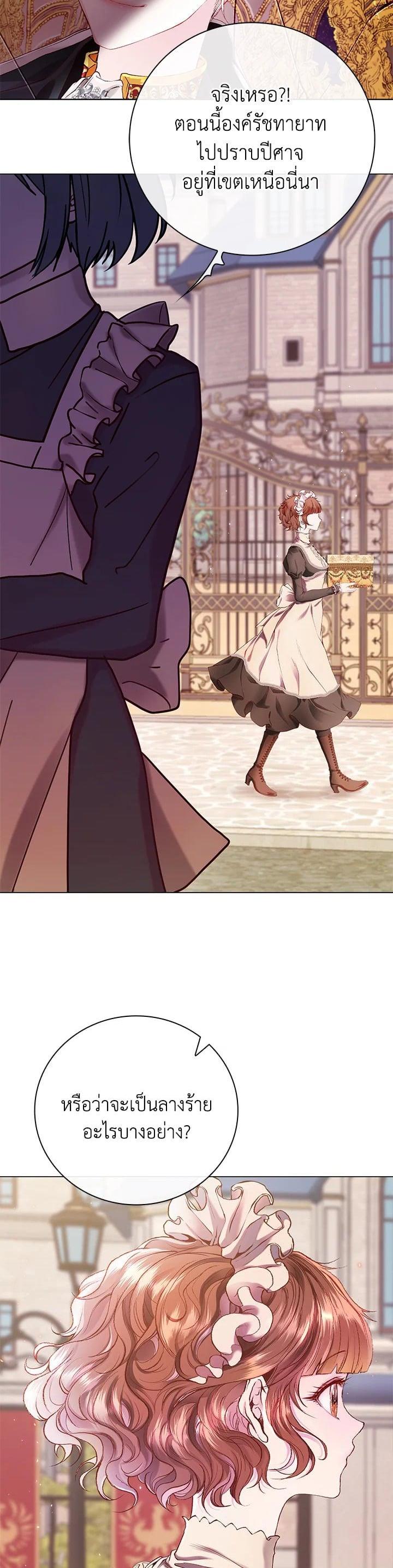 Manga-lc-com อ่านมังงะ อ่านการ์ตูน ออนไลน์ ฟรี I Woke Up as the Ugly Duckling ตอนที่ 1 2 3 4 5 6 7 8 9 10 11 12 13 14 ฟรี ไม่มีโฆษณา Manga-lc - อ่าน มังงะ อ่าน การ์ตูน ออนไลน์ อ่านมังงะ ฟรี