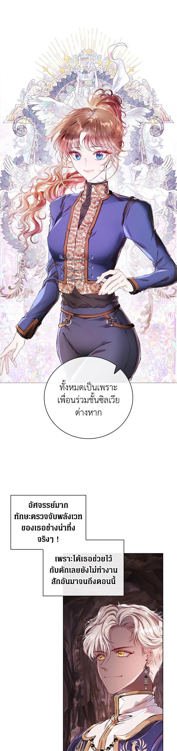 Manga-lc-com อ่านมังงะ อ่านการ์ตูน ออนไลน์ ฟรี I Woke Up as the Ugly Duckling ตอนที่ 1 2 3 4 5 6 7 8 9 10 11 12 13 14 ฟรี ไม่มีโฆษณา Manga-lc - อ่าน มังงะ อ่าน การ์ตูน ออนไลน์ อ่านมังงะ ฟรี