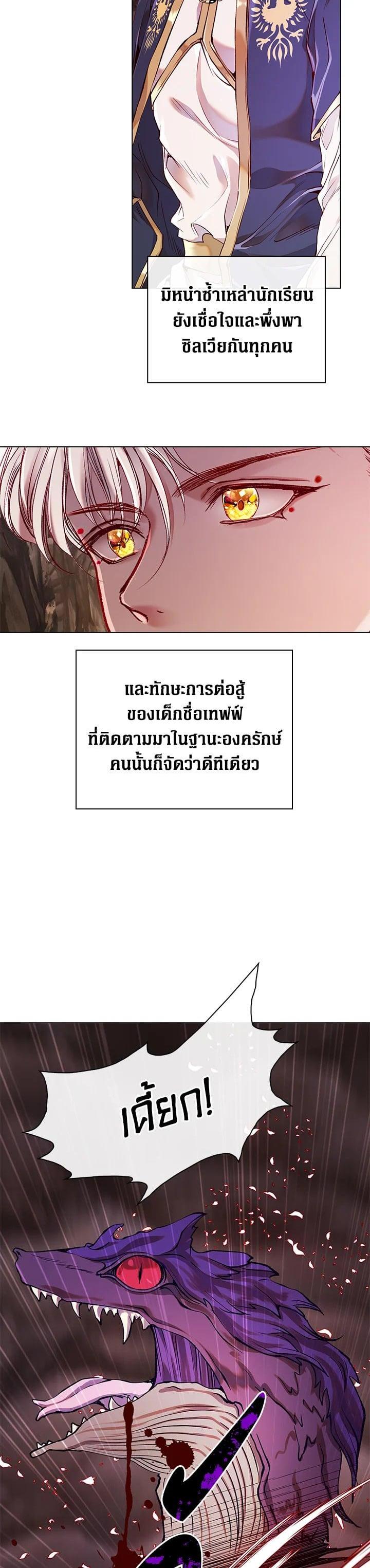 Manga-lc-com อ่านมังงะ อ่านการ์ตูน ออนไลน์ ฟรี I Woke Up as the Ugly Duckling ตอนที่ 1 2 3 4 5 6 7 8 9 10 11 12 13 14 ฟรี ไม่มีโฆษณา Manga-lc - อ่าน มังงะ อ่าน การ์ตูน ออนไลน์ อ่านมังงะ ฟรี