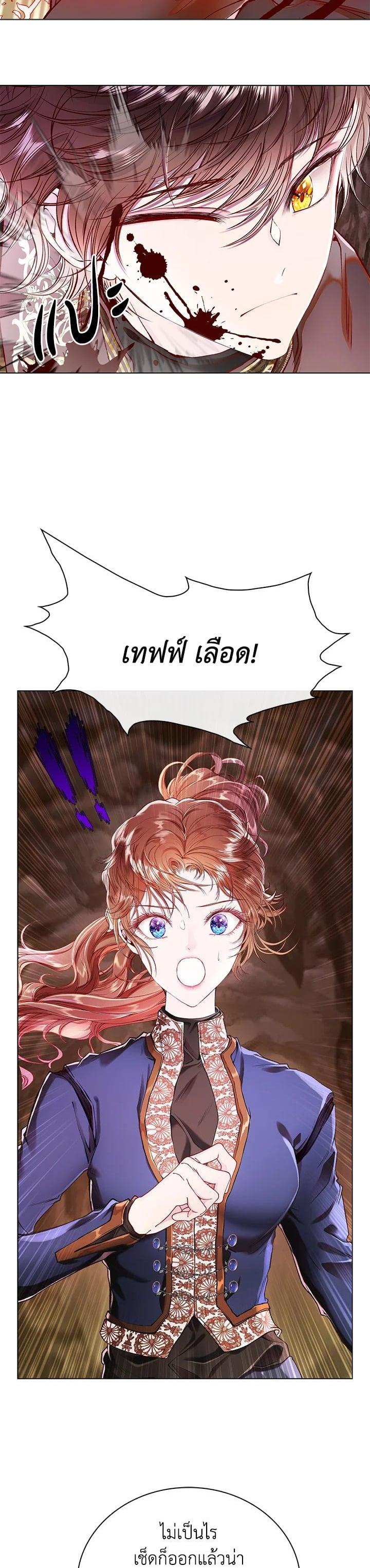 Manga-lc-com อ่านมังงะ อ่านการ์ตูน ออนไลน์ ฟรี I Woke Up as the Ugly Duckling ตอนที่ 1 2 3 4 5 6 7 8 9 10 11 12 13 14 ฟรี ไม่มีโฆษณา Manga-lc - อ่าน มังงะ อ่าน การ์ตูน ออนไลน์ อ่านมังงะ ฟรี