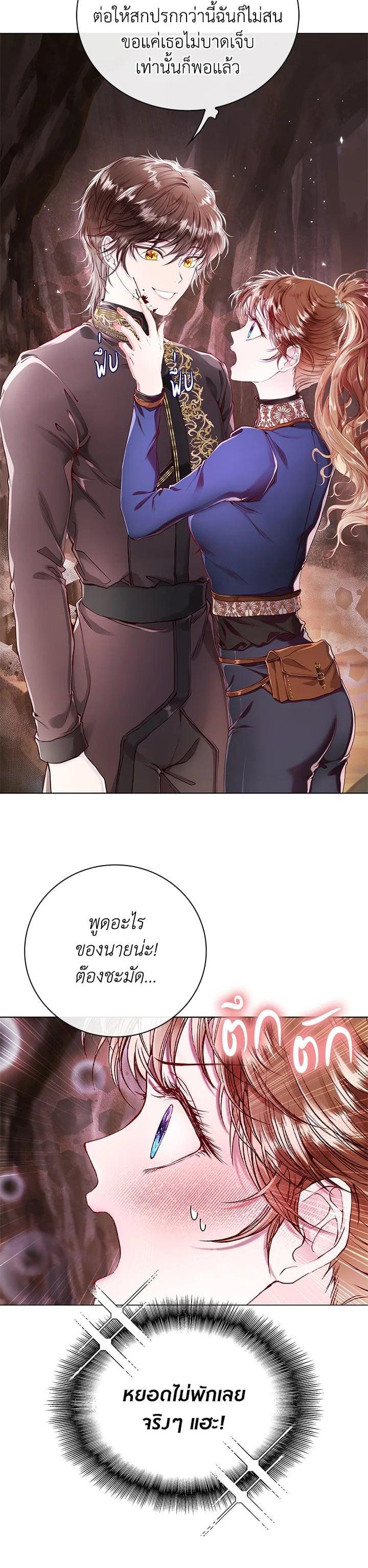 Manga-lc-com อ่านมังงะ อ่านการ์ตูน ออนไลน์ ฟรี I Woke Up as the Ugly Duckling ตอนที่ 1 2 3 4 5 6 7 8 9 10 11 12 13 14 ฟรี ไม่มีโฆษณา Manga-lc - อ่าน มังงะ อ่าน การ์ตูน ออนไลน์ อ่านมังงะ ฟรี