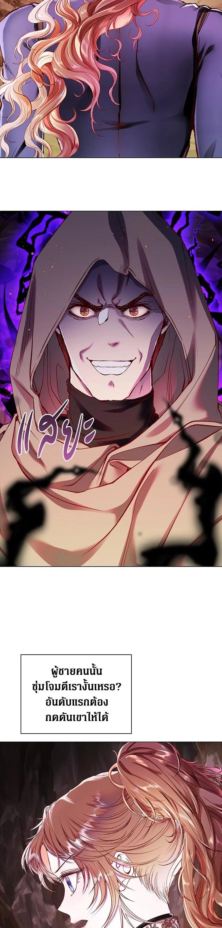 Manga-lc-com อ่านมังงะ อ่านการ์ตูน ออนไลน์ ฟรี I Woke Up as the Ugly Duckling ตอนที่ 1 2 3 4 5 6 7 8 9 10 11 12 13 14 ฟรี ไม่มีโฆษณา Manga-lc - อ่าน มังงะ อ่าน การ์ตูน ออนไลน์ อ่านมังงะ ฟรี