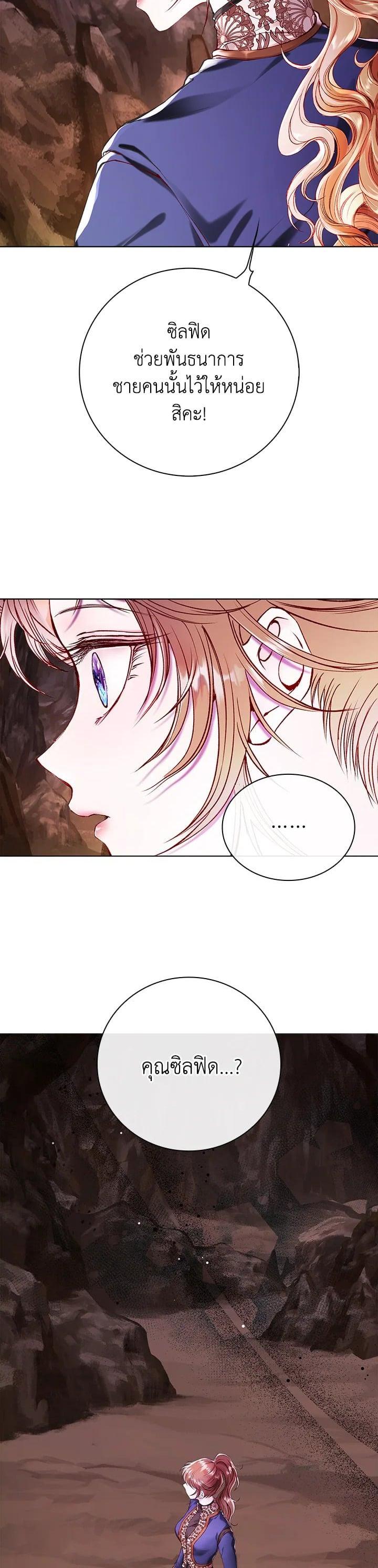 Manga-lc-com อ่านมังงะ อ่านการ์ตูน ออนไลน์ ฟรี I Woke Up as the Ugly Duckling ตอนที่ 1 2 3 4 5 6 7 8 9 10 11 12 13 14 ฟรี ไม่มีโฆษณา Manga-lc - อ่าน มังงะ อ่าน การ์ตูน ออนไลน์ อ่านมังงะ ฟรี