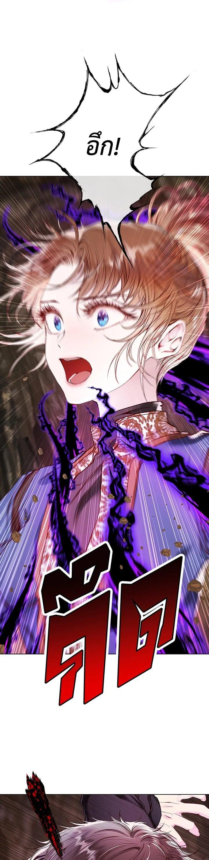 Manga-lc-com อ่านมังงะ อ่านการ์ตูน ออนไลน์ ฟรี I Woke Up as the Ugly Duckling ตอนที่ 1 2 3 4 5 6 7 8 9 10 11 12 13 14 ฟรี ไม่มีโฆษณา Manga-lc - อ่าน มังงะ อ่าน การ์ตูน ออนไลน์ อ่านมังงะ ฟรี