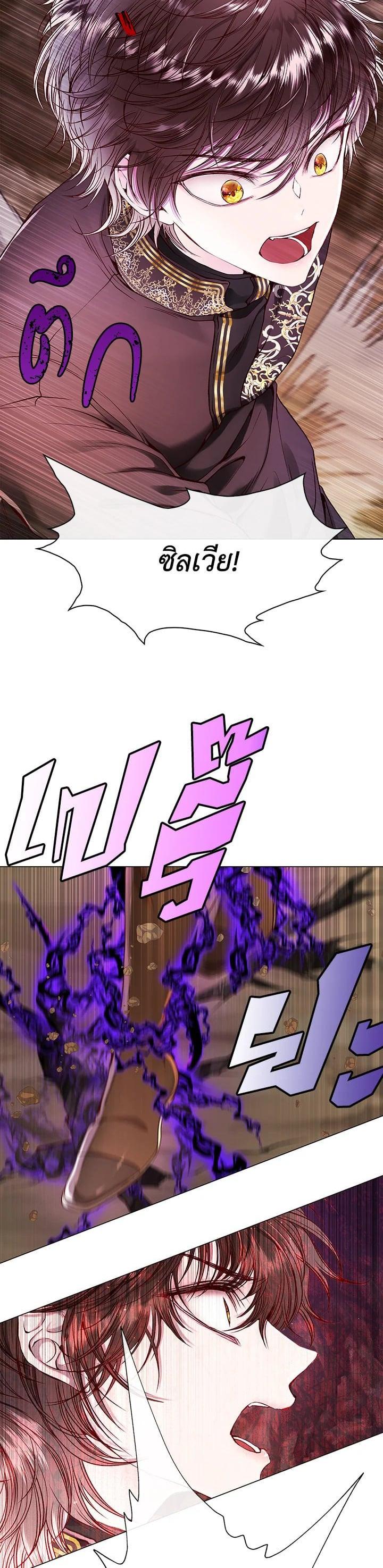 Manga-lc-com อ่านมังงะ อ่านการ์ตูน ออนไลน์ ฟรี I Woke Up as the Ugly Duckling ตอนที่ 1 2 3 4 5 6 7 8 9 10 11 12 13 14 ฟรี ไม่มีโฆษณา Manga-lc - อ่าน มังงะ อ่าน การ์ตูน ออนไลน์ อ่านมังงะ ฟรี