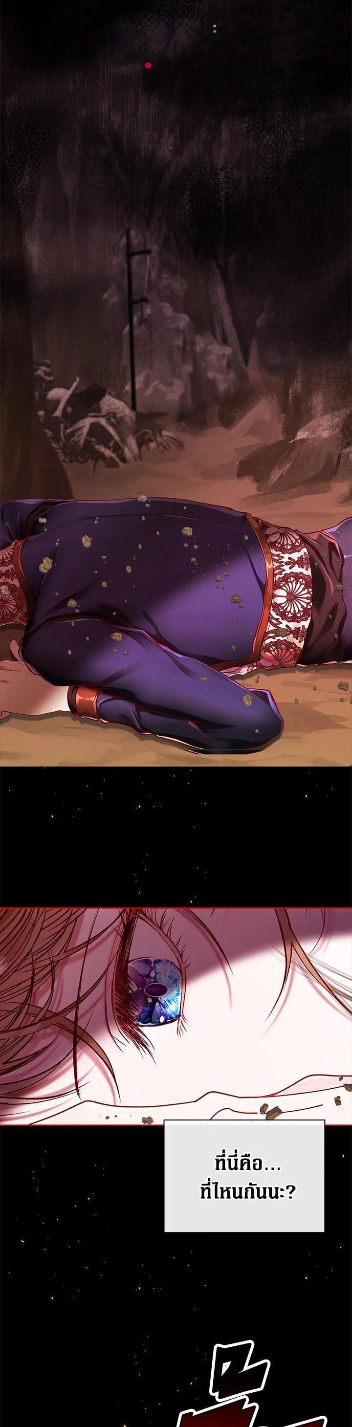 Manga-lc-com อ่านมังงะ อ่านการ์ตูน ออนไลน์ ฟรี I Woke Up as the Ugly Duckling ตอนที่ 1 2 3 4 5 6 7 8 9 10 11 12 13 14 ฟรี ไม่มีโฆษณา Manga-lc - อ่าน มังงะ อ่าน การ์ตูน ออนไลน์ อ่านมังงะ ฟรี