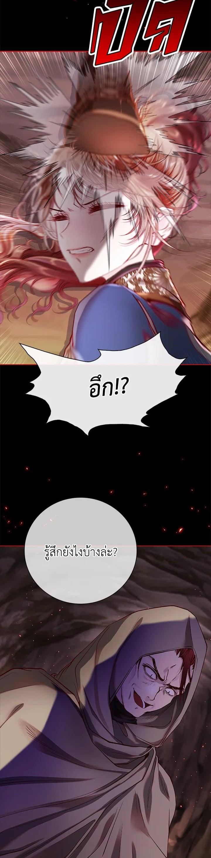 Manga-lc-com อ่านมังงะ อ่านการ์ตูน ออนไลน์ ฟรี I Woke Up as the Ugly Duckling ตอนที่ 1 2 3 4 5 6 7 8 9 10 11 12 13 14 ฟรี ไม่มีโฆษณา Manga-lc - อ่าน มังงะ อ่าน การ์ตูน ออนไลน์ อ่านมังงะ ฟรี