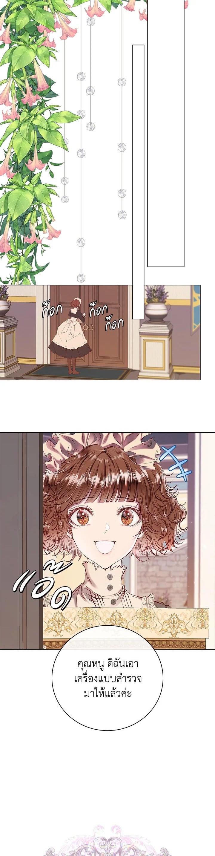 Manga-lc-com อ่านมังงะ อ่านการ์ตูน ออนไลน์ ฟรี I Woke Up as the Ugly Duckling ตอนที่ 1 2 3 4 5 6 7 8 9 10 11 12 13 14 ฟรี ไม่มีโฆษณา Manga-lc - อ่าน มังงะ อ่าน การ์ตูน ออนไลน์ อ่านมังงะ ฟรี