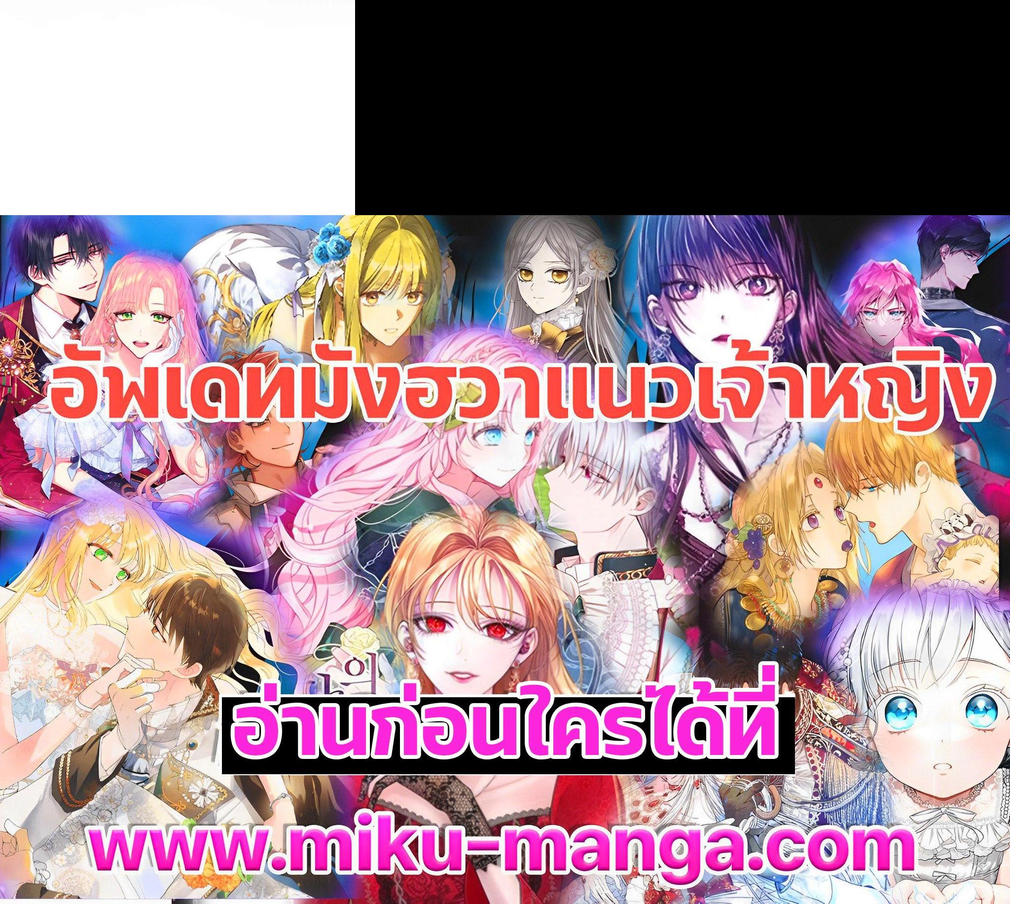 Manga-lc-com อ่านมังงะ อ่านการ์ตูน ออนไลน์ ฟรี I Woke Up as the Ugly Duckling ตอนที่ 1 2 3 4 5 6 7 8 9 10 11 12 13 14 ฟรี ไม่มีโฆษณา Manga-lc - อ่าน มังงะ อ่าน การ์ตูน ออนไลน์ อ่านมังงะ ฟรี