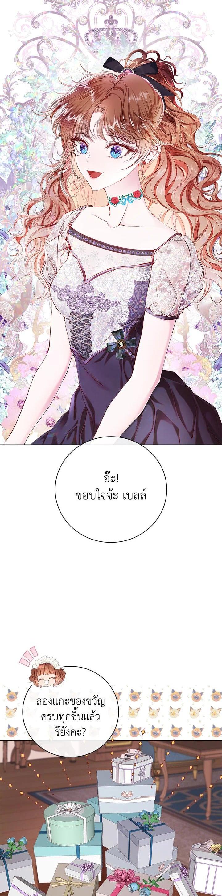 Manga-lc-com อ่านมังงะ อ่านการ์ตูน ออนไลน์ ฟรี I Woke Up as the Ugly Duckling ตอนที่ 1 2 3 4 5 6 7 8 9 10 11 12 13 14 ฟรี ไม่มีโฆษณา Manga-lc - อ่าน มังงะ อ่าน การ์ตูน ออนไลน์ อ่านมังงะ ฟรี