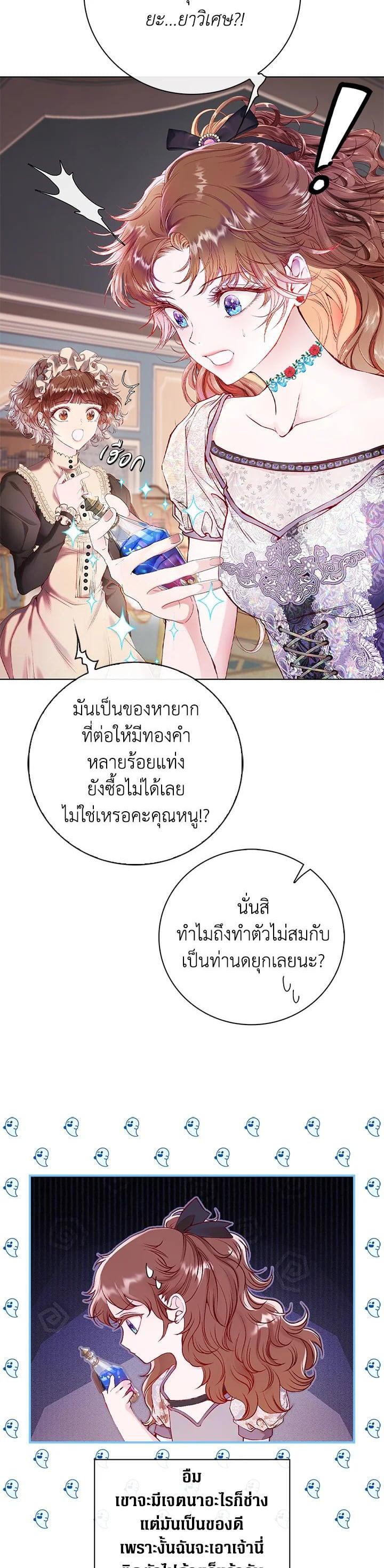 Manga-lc-com อ่านมังงะ อ่านการ์ตูน ออนไลน์ ฟรี I Woke Up as the Ugly Duckling ตอนที่ 1 2 3 4 5 6 7 8 9 10 11 12 13 14 ฟรี ไม่มีโฆษณา Manga-lc - อ่าน มังงะ อ่าน การ์ตูน ออนไลน์ อ่านมังงะ ฟรี