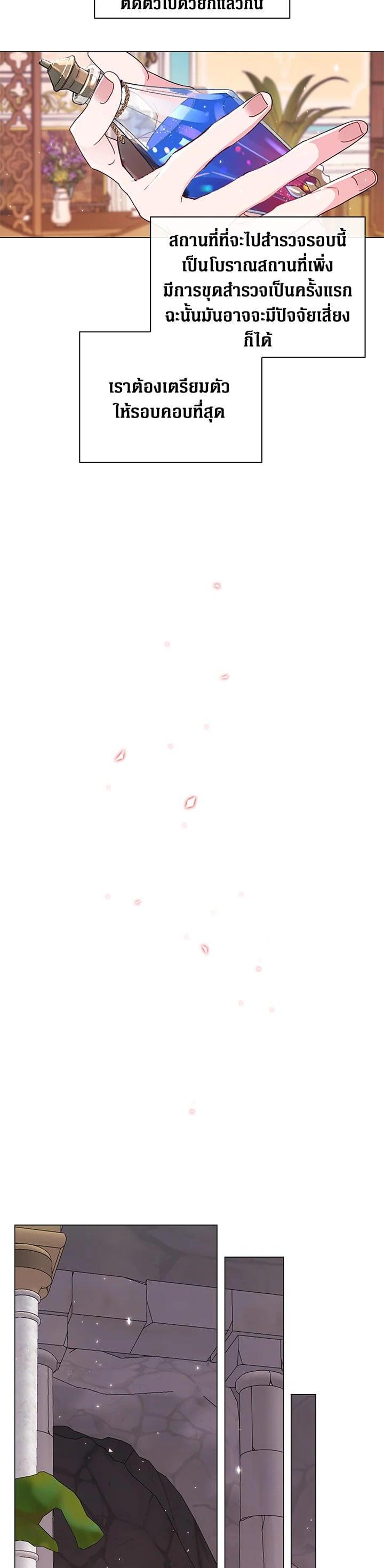 Manga-lc-com อ่านมังงะ อ่านการ์ตูน ออนไลน์ ฟรี I Woke Up as the Ugly Duckling ตอนที่ 1 2 3 4 5 6 7 8 9 10 11 12 13 14 ฟรี ไม่มีโฆษณา Manga-lc - อ่าน มังงะ อ่าน การ์ตูน ออนไลน์ อ่านมังงะ ฟรี