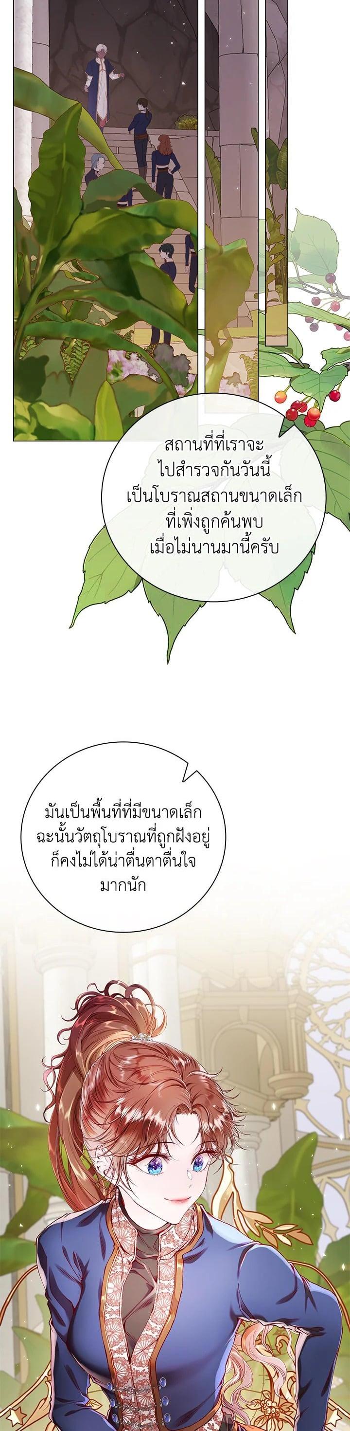 Manga-lc-com อ่านมังงะ อ่านการ์ตูน ออนไลน์ ฟรี I Woke Up as the Ugly Duckling ตอนที่ 1 2 3 4 5 6 7 8 9 10 11 12 13 14 ฟรี ไม่มีโฆษณา Manga-lc - อ่าน มังงะ อ่าน การ์ตูน ออนไลน์ อ่านมังงะ ฟรี