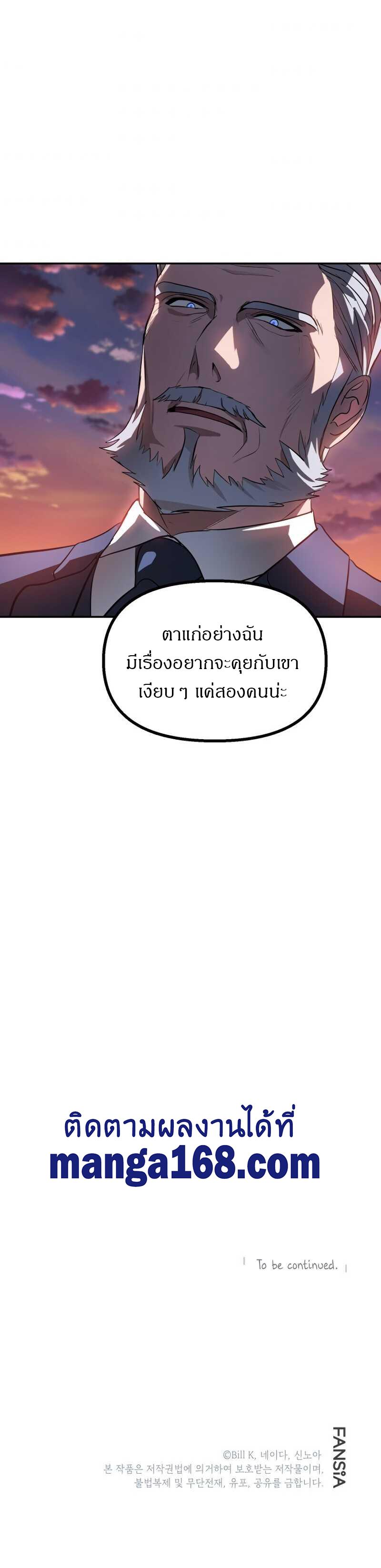 Manga-lc-com อ่านมังงะ อ่านการ์ตูน ออนไลน์ ฟรี SSS-Class Suicide Hunter ตอนที่ 1 2 3 4 5 6 7 8 9 10 11 12 13 14 ฟรี ไม่มีโฆษณา Manga-lc - อ่าน มังงะ อ่าน การ์ตูน ออนไลน์ อ่านมังงะ ฟรี