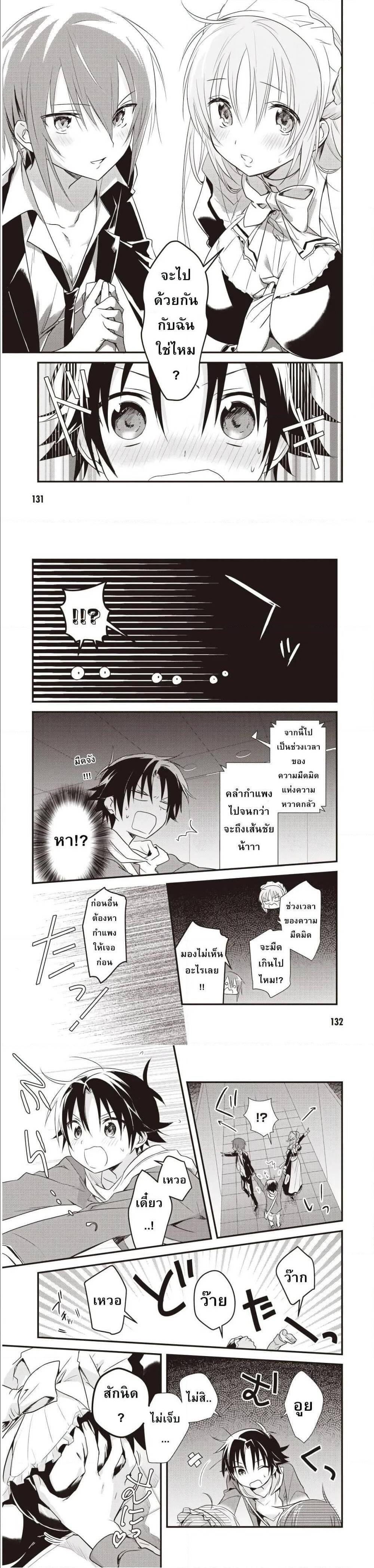 Manga-lc-com อ่านมังงะ อ่านการ์ตูน ออนไลน์ ฟรี Megami-ryou no Ryoubo-kun ตอนที่ 1 2 3 4 5 6 7 8 9 10 11 12 13 14 ฟรี ไม่มีโฆษณา Manga-lc - อ่าน มังงะ อ่าน การ์ตูน ออนไลน์ อ่านมังงะ ฟรี