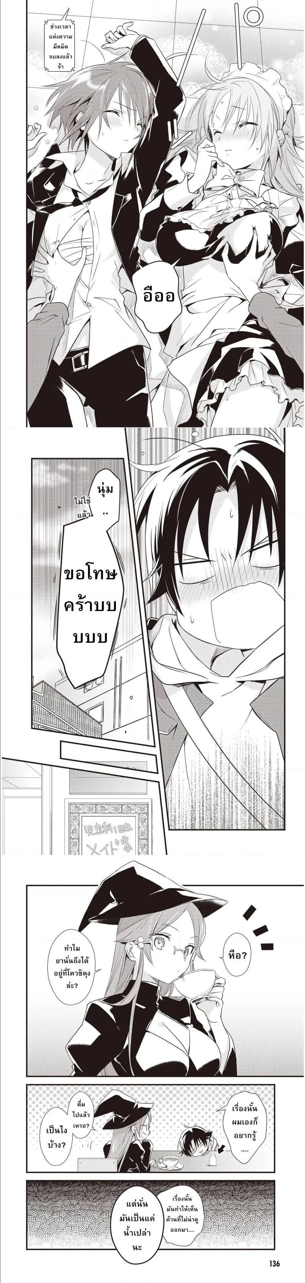 Manga-lc-com อ่านมังงะ อ่านการ์ตูน ออนไลน์ ฟรี Megami-ryou no Ryoubo-kun ตอนที่ 1 2 3 4 5 6 7 8 9 10 11 12 13 14 ฟรี ไม่มีโฆษณา Manga-lc - อ่าน มังงะ อ่าน การ์ตูน ออนไลน์ อ่านมังงะ ฟรี